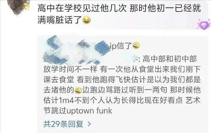 tf三代有哪几个有黑料的明星,_TF家族三代恋爱传闻_TF家族三代养成系爱豆