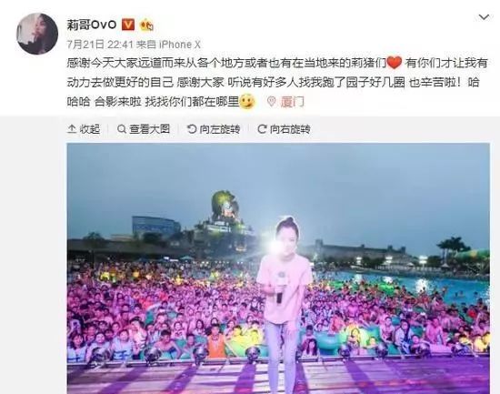 虎牙主播莉哥OvO戏唱国歌违法事件_莉哥被封杀虎牙平台损失评估_抖音网红莉哥黑料照片,