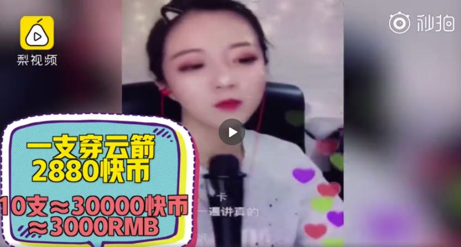 抖音网红莉哥黑料照片,_莉哥被封杀虎牙平台损失评估_虎牙主播莉哥OvO戏唱国歌违法事件