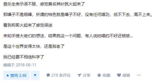 虎牙主播莉哥OvO戏唱国歌违法事件_莉哥被封杀虎牙平台损失评估_抖音网红莉哥黑料照片,