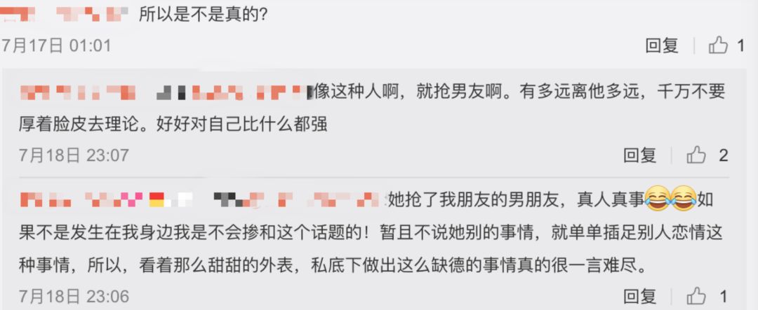 抖音网红莉哥黑料照片,_虎牙主播莉哥OvO戏唱国歌违法事件_莉哥被封杀虎牙平台损失评估