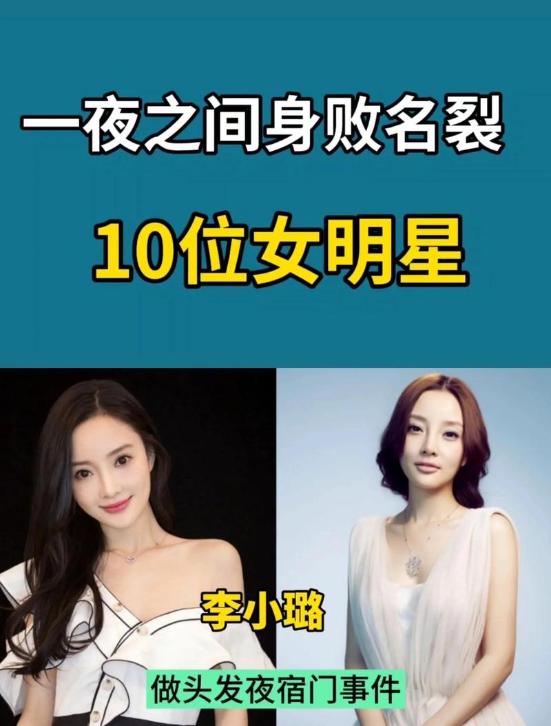 娱乐圈蛊王是谁_女星给男星下蛊_女明星中蛊